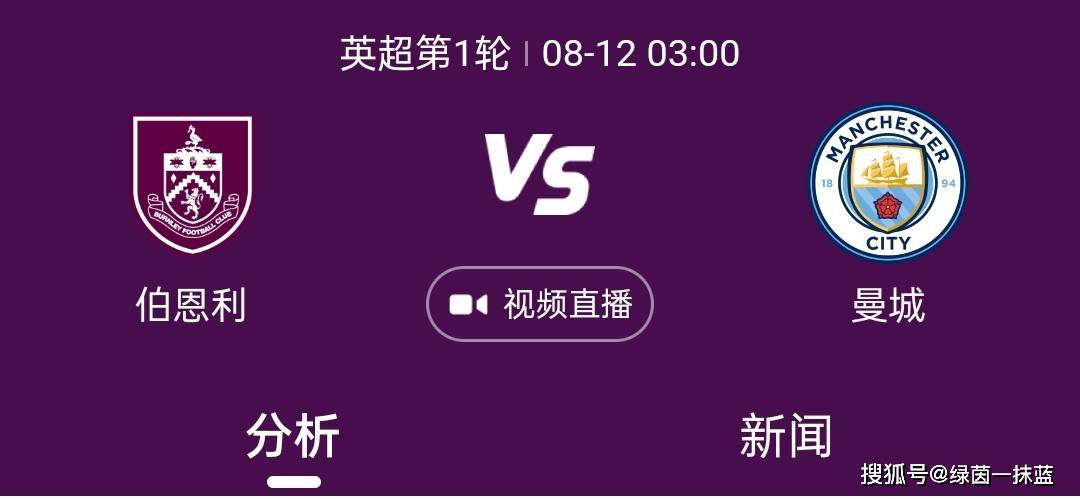 据曼城跟队记者SamLee报道，罗德里伤情不重，他在颁奖时跳来跳去的次数比任何人都多！